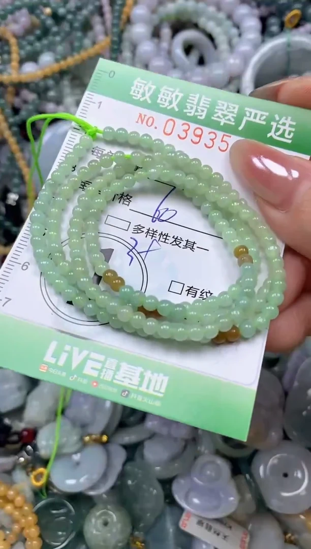 颈饰未镶嵌翡翠闪购0393595