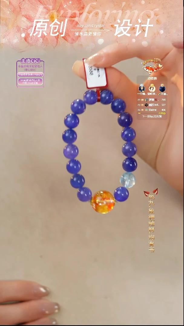 未镶嵌手串坦桑石DIY多样性随机发一