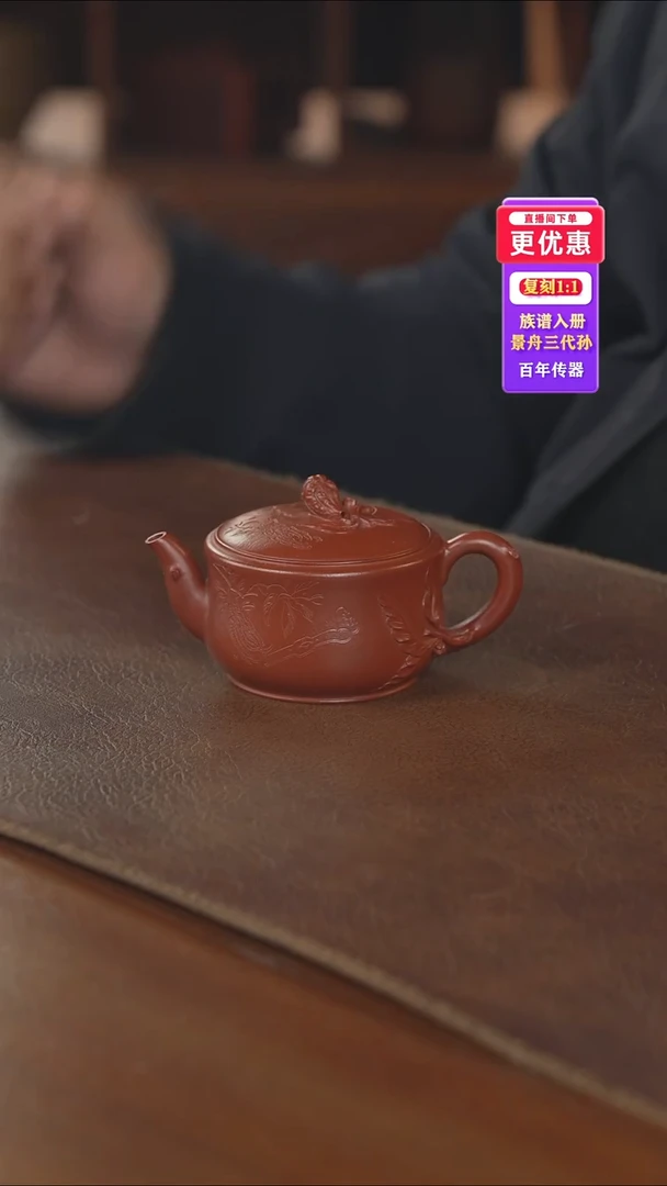 茶壶紫砂紫砂壶紫砂壶