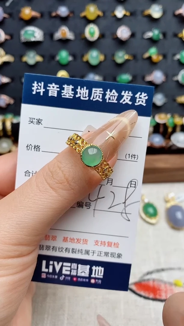 银S925镶嵌戒指翡翠.