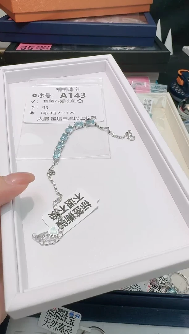 【闪购商品】托帕石手链银S925镶嵌多样性发一A143