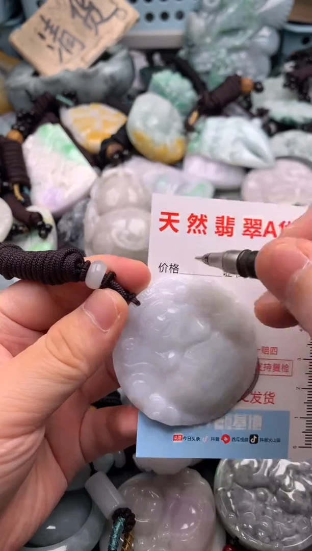 翡翠未镶嵌吊坠(不含链)1