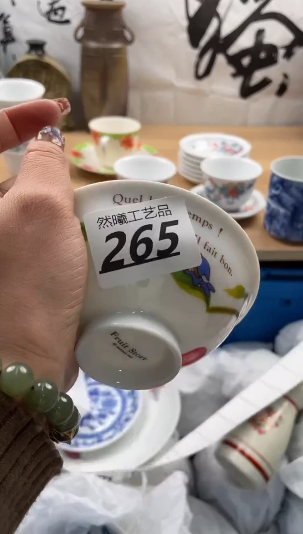 【闪购商品】瓷片265然曦海外工艺品18包邮