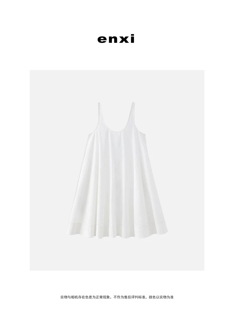 【恩熙】“南法假日”全棉U领无袖吊带背心气质连衣裙KF1002185