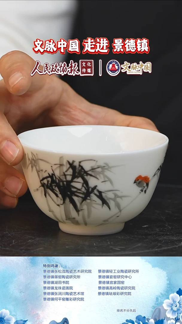 摆件陶瓷文脉茶具摆件B385