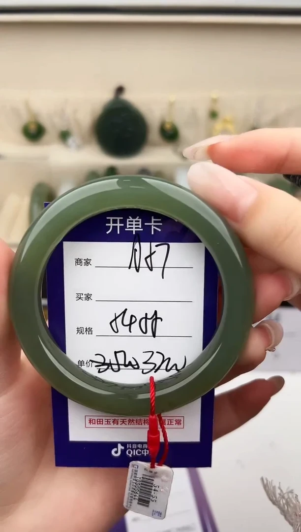 未镶嵌手镯和田玉微色差A57