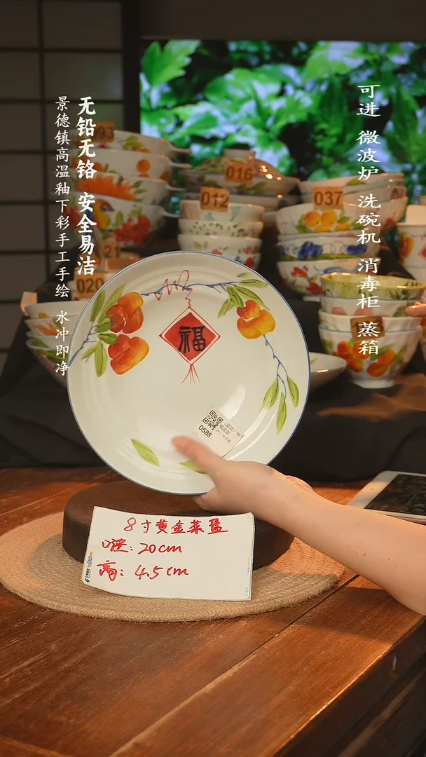 瓷景德镇高温瓷釉下彩手绘陶瓷