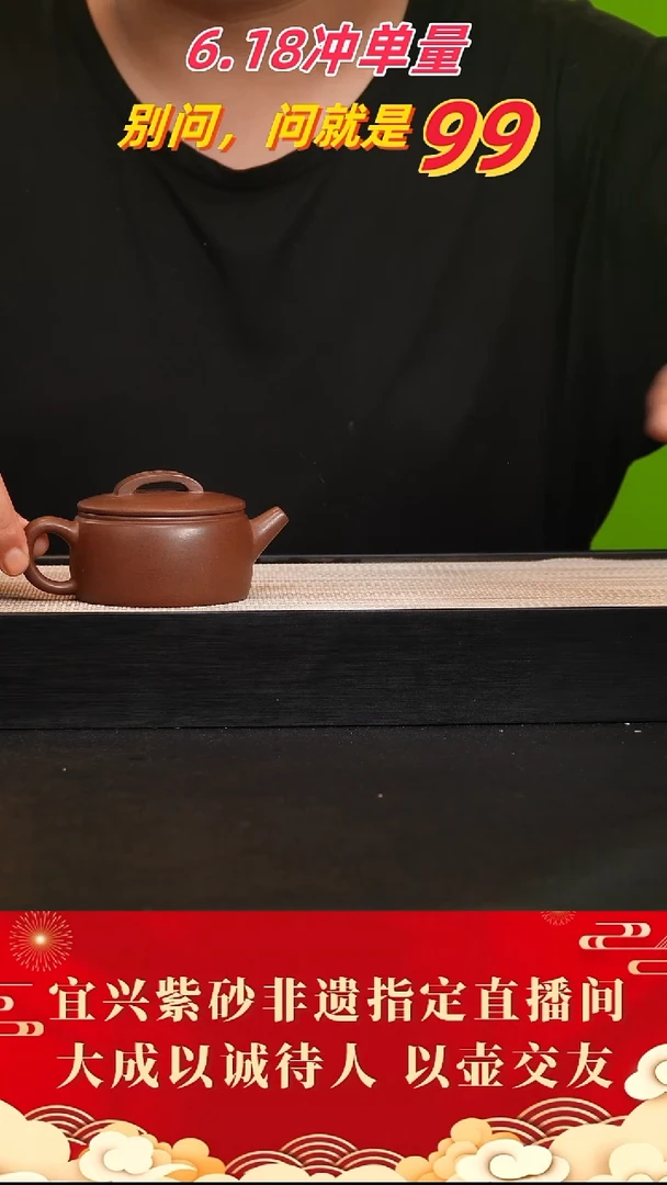 茶壶紫砂20号 黑星土 220cc左右