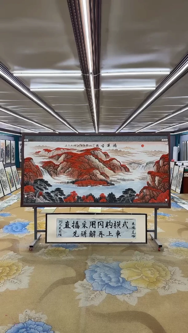 国画F****n绘画dc刘雪红-八尺-国画
