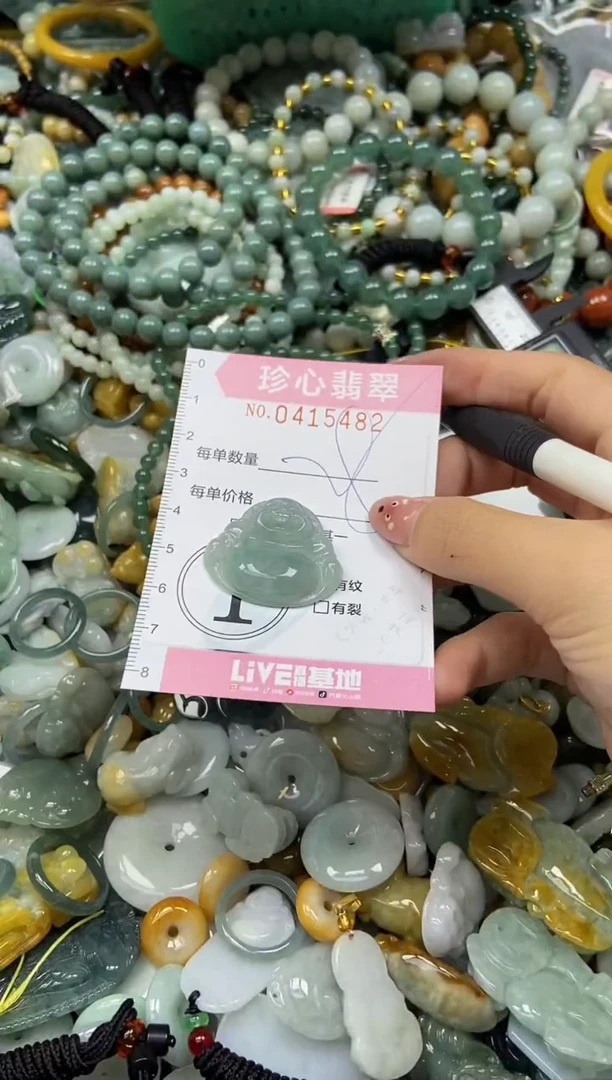 颈饰未镶嵌翡翠闪购0415482