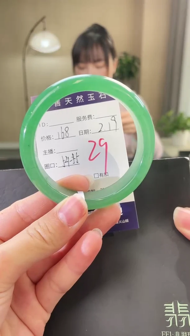 【闪购商品】石英质玉手镯未镶嵌29