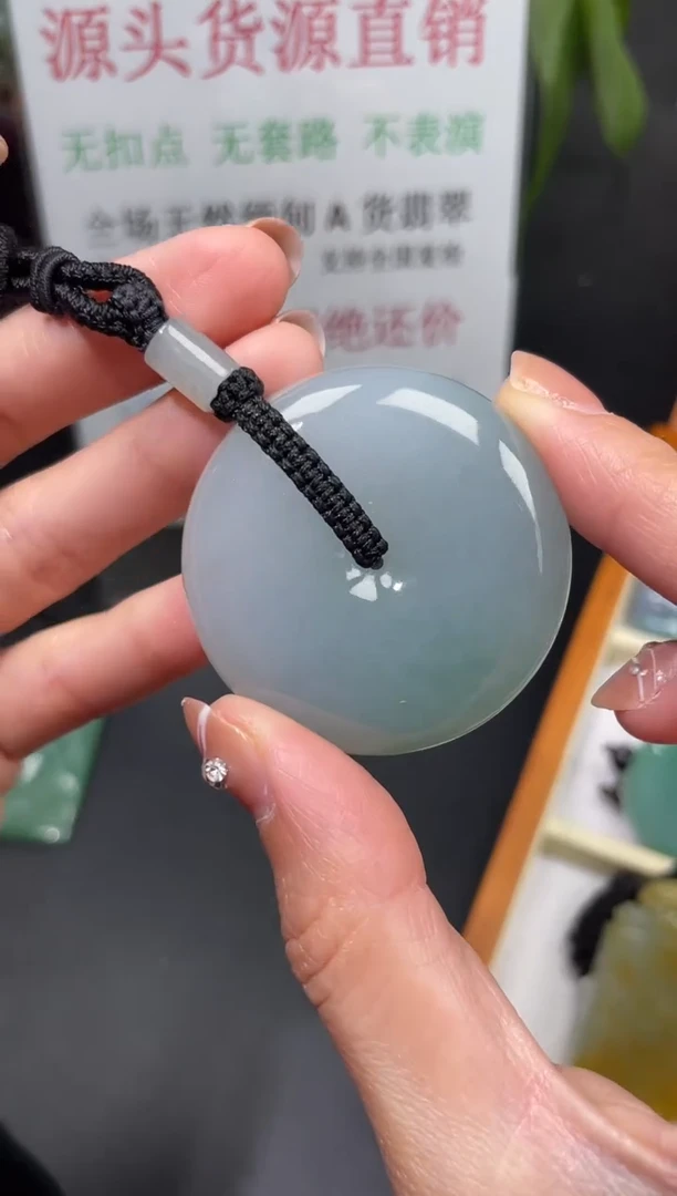 【闪购商品】翡翠颈饰未镶嵌平安扣