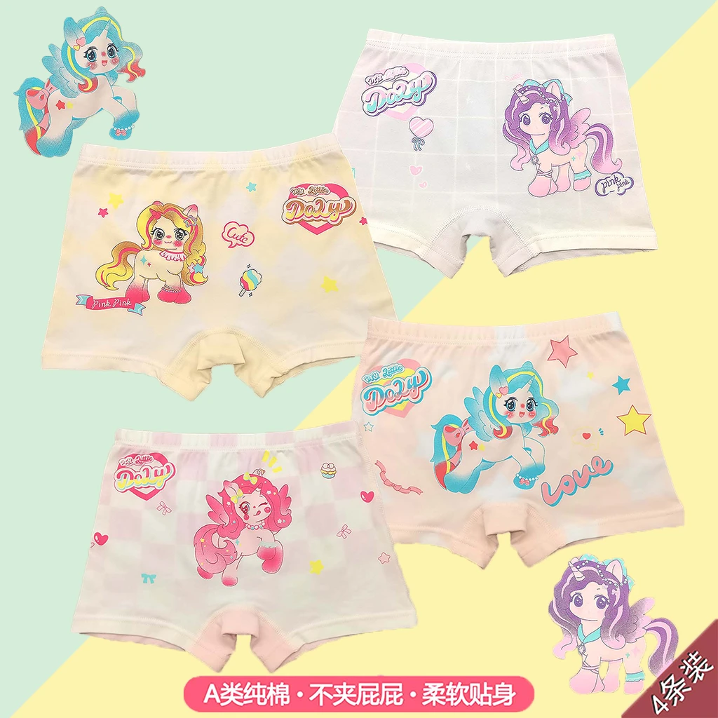 卡通女童内裤儿童A类纯棉24h贴身呵护舒适中大童抑菌平角四角短裤