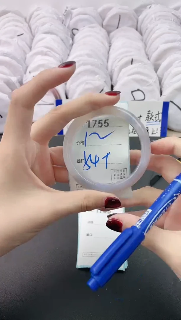 【闪购商品】玛瑙/玉髓手镯未镶嵌1755