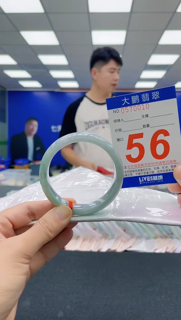 翡翠手镯未镶嵌AAAAAAAAA