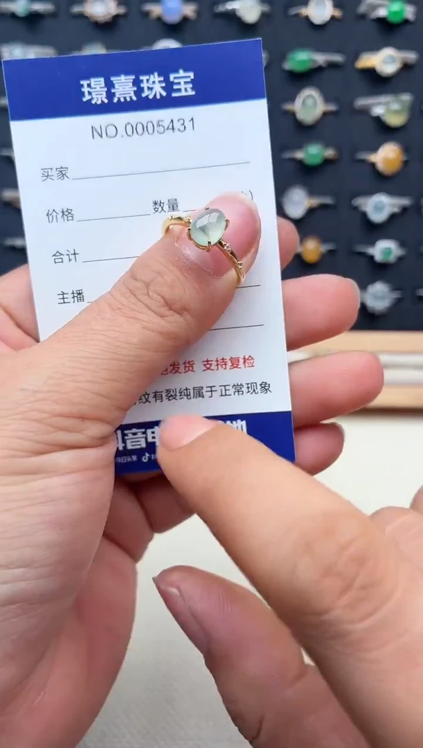 银S925镶嵌戒指翡翠.