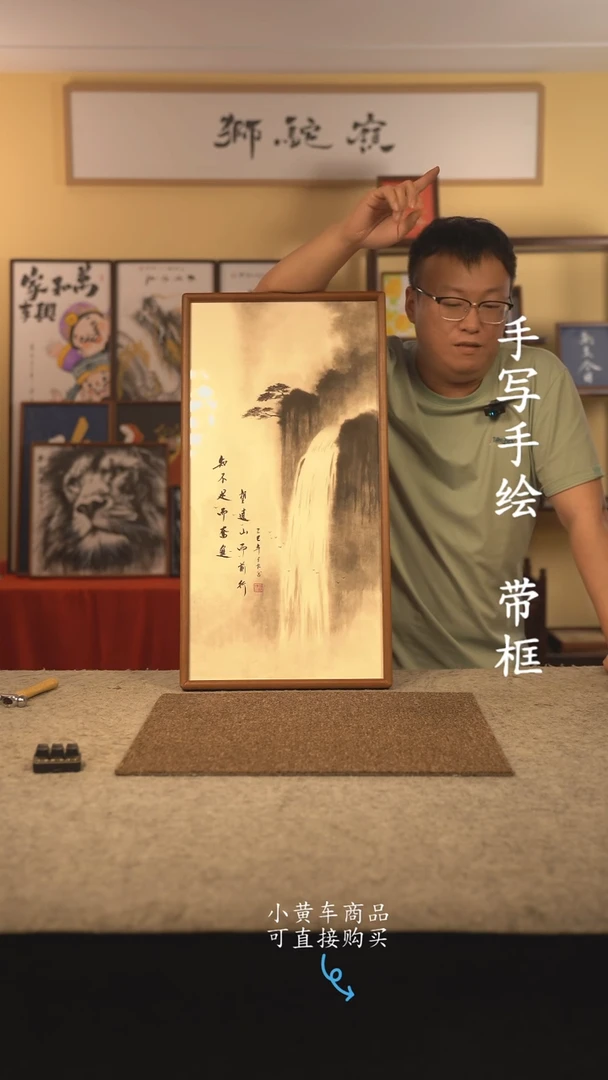 书法35*70 书法摆（挂）件 编号 073