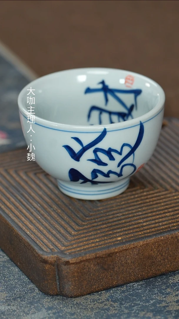 【青灰发财罗汉杯】【9西泠纸盒】