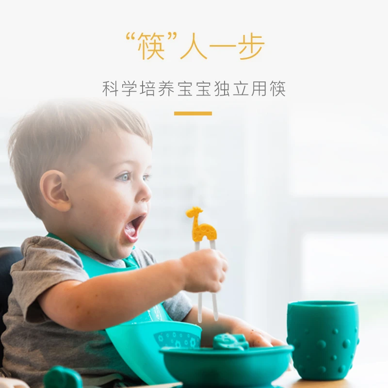 marcus马库狮学习训练筷儿童训练筷宝宝练习筷学习筷子辅助筷辅食
