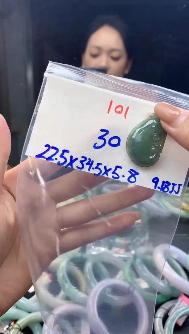 未镶嵌定制翡翠101毛货需精细抛光多样性1件30元