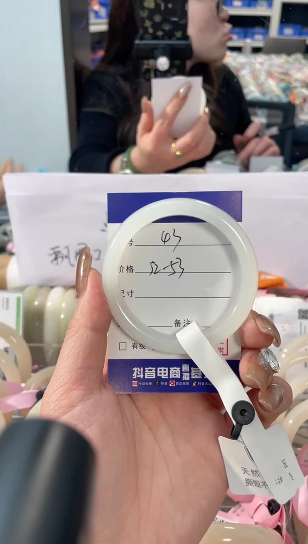 【闪购商品】和田玉手镯未镶嵌43