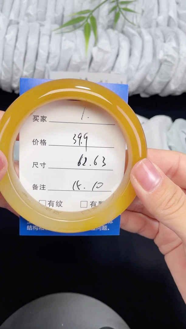 未镶嵌黄龙石英质玉001 62,63