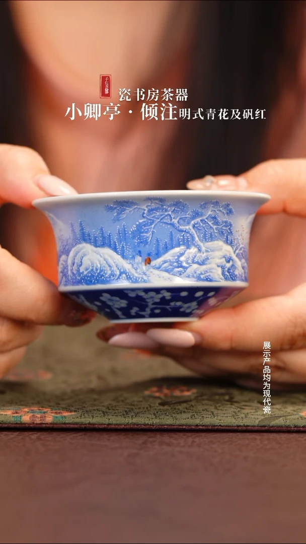 杯子陶瓷晏*云山片玉111111