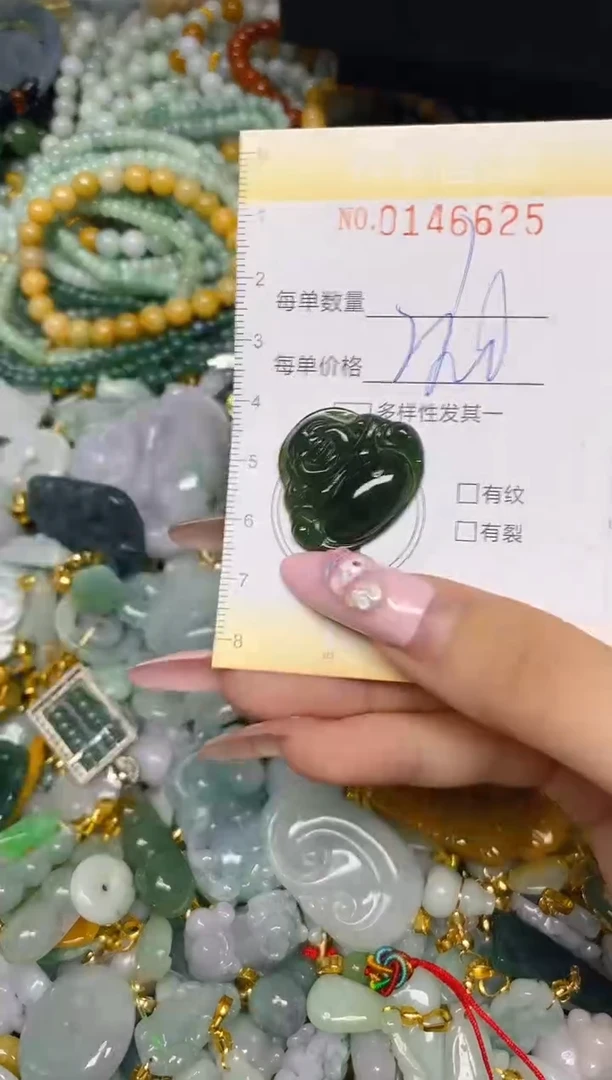 翡翠未镶嵌颈饰闪购0146625多样性发其一