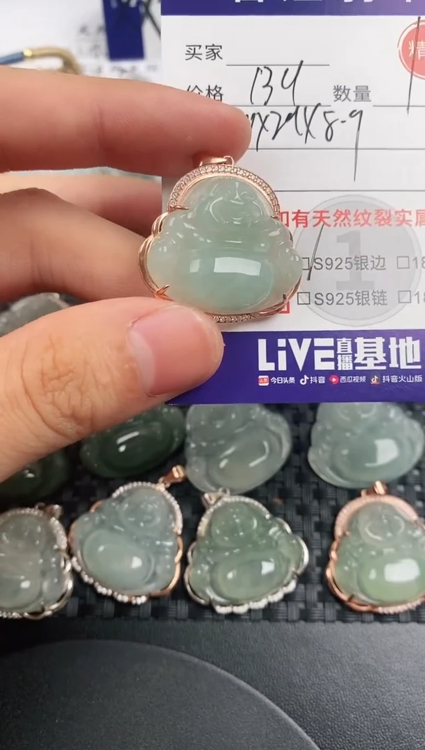 颈饰银S925镶嵌翡翠·