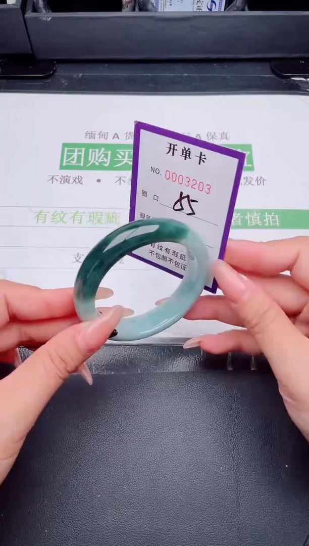 未镶嵌手镯翡翠翡翠手镯未镶嵌
