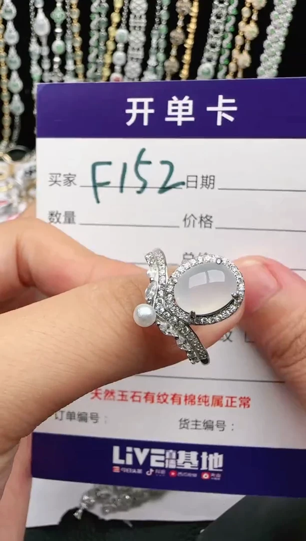 翡翠戒指银S925镶嵌2222