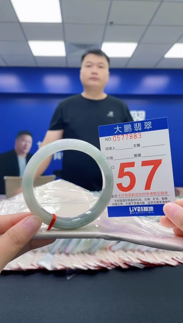 翡翠手镯未镶嵌AAAAAAAAAA