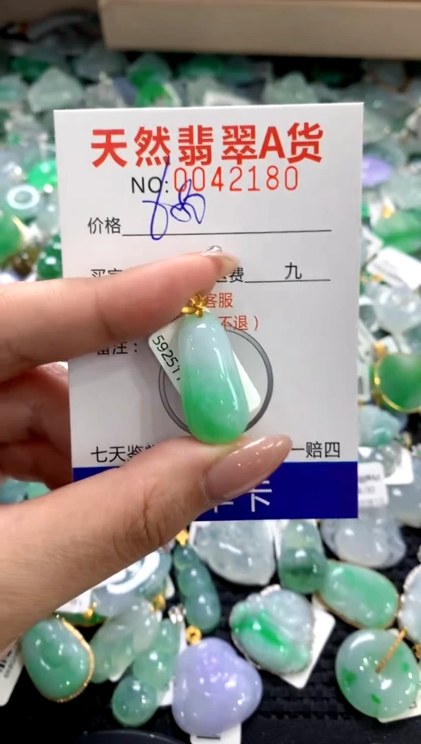 颈饰18K金镶嵌翡翠11111111