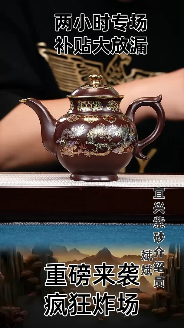 茶壶紫砂宫灯 石红 五牛