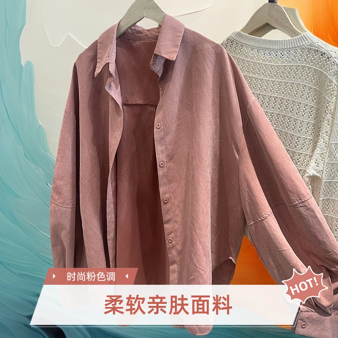 春季外搭开衫灯绒长袖粉色宽松