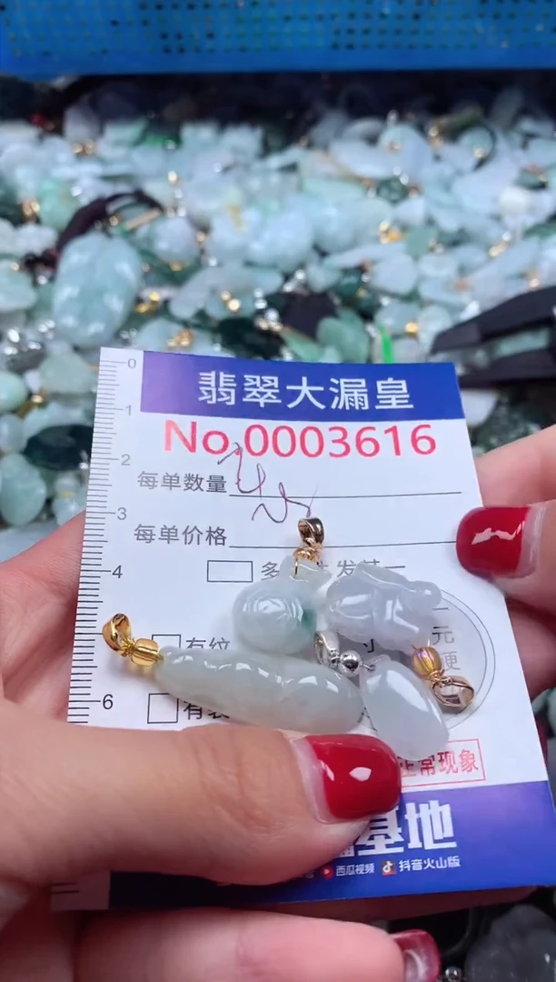 颈饰未镶嵌翡翠3616