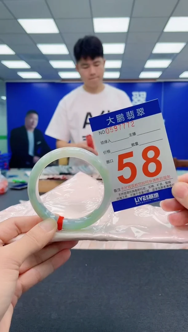 翡翠手镯未镶嵌AAAAAAAAA