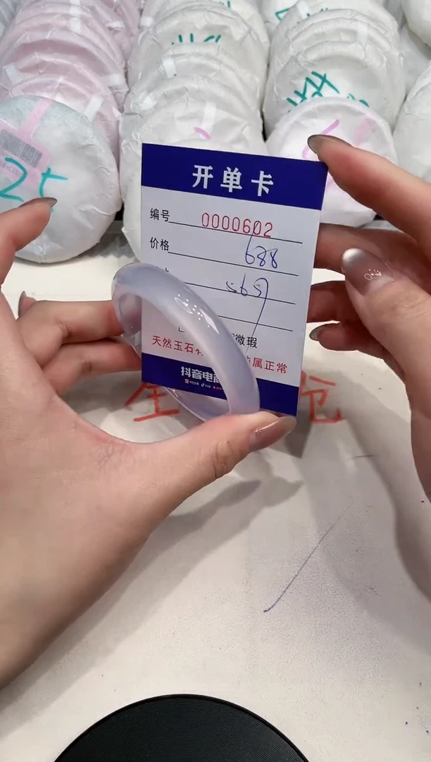 【闪购商品】玛瑙/玉髓手镯未镶嵌602