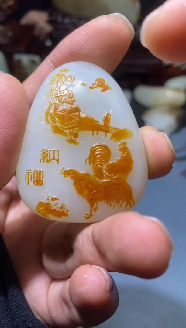 未镶嵌和田玉挂件吴****.和田玉