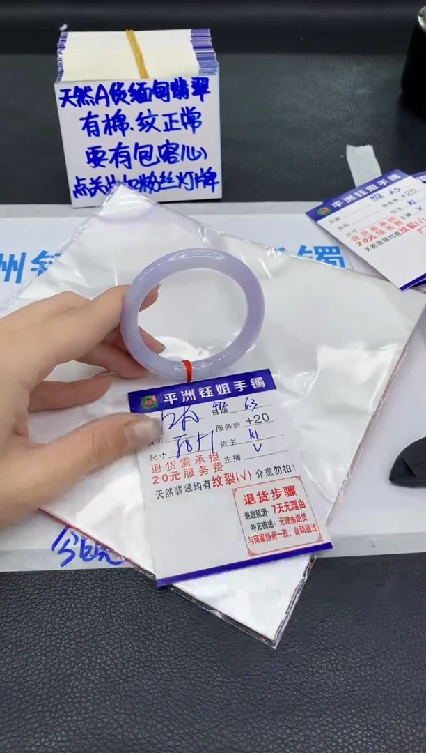 翡翠手镯未镶嵌111111111111