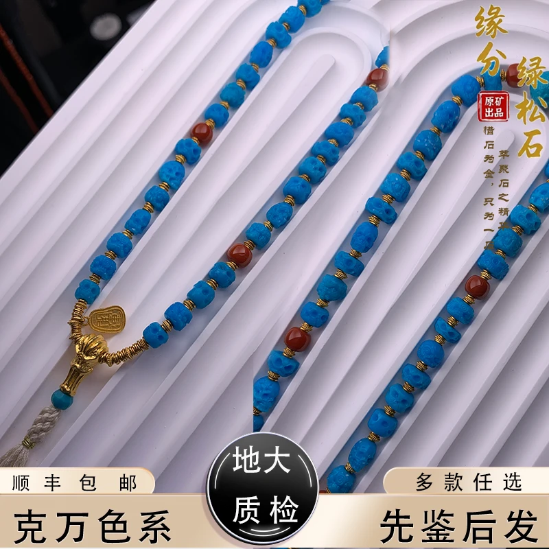 湖北原矿绿松石手持刺骨恶灵雕刻系列手串手持罗汉