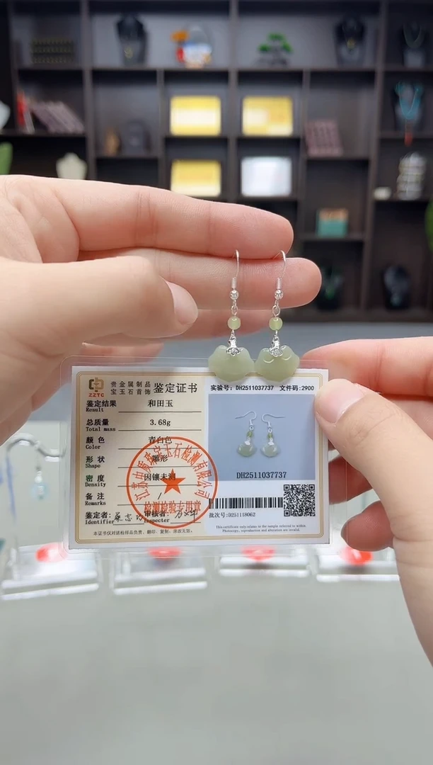 未镶嵌和田玉（子料）耳饰X11