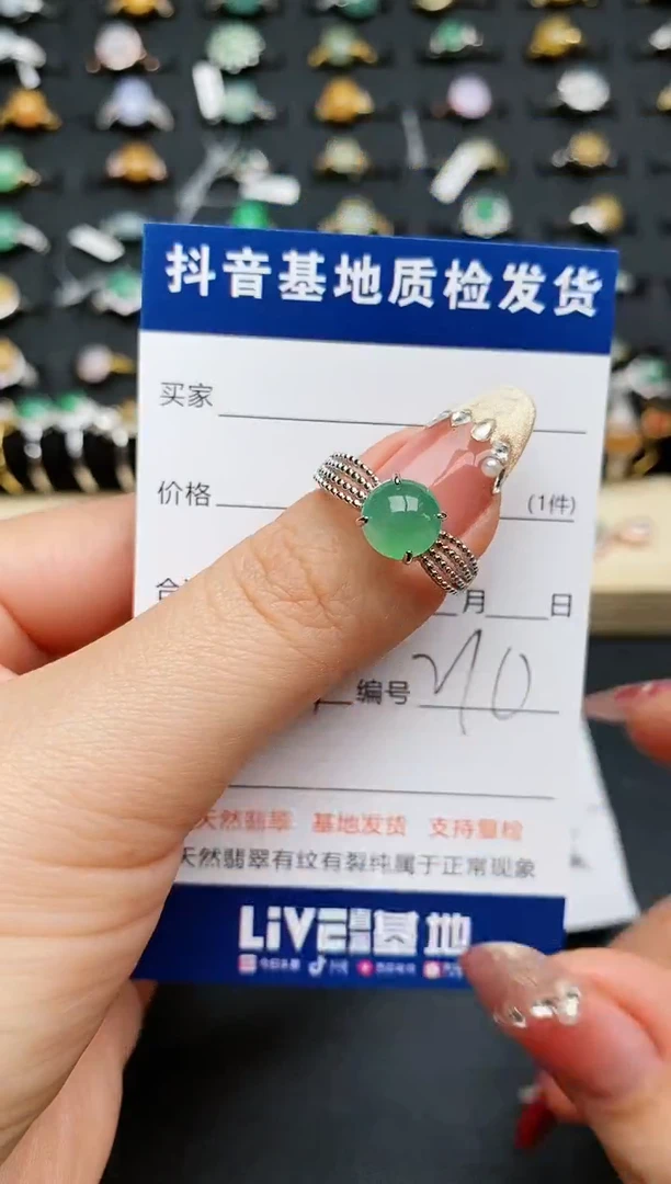 【闪购商品】翡翠戒指银S925镶嵌..........