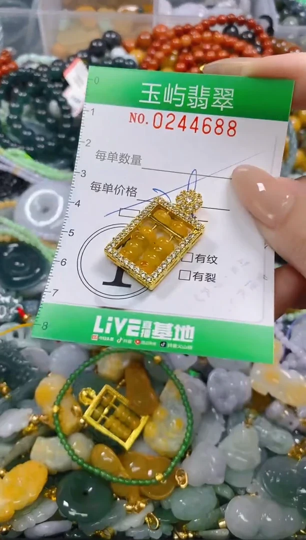 颈饰未镶嵌翡翠闪购0244688多样性发其一