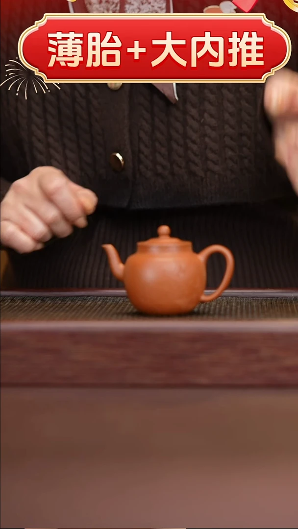 茶杯紫砂朱泥刻绘菩萨