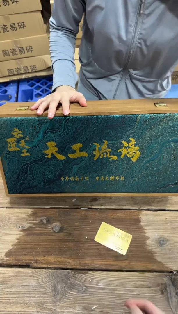 精美茶器便宜卖了