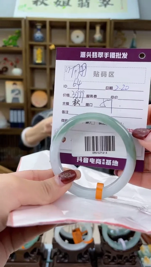 【闪购商品】翡翠手镯未镶嵌翡翠手镯