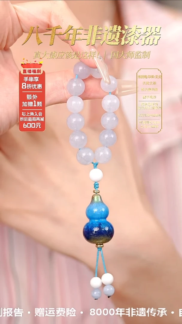 髹新幻漆真非遗大漆葫芦挂饰