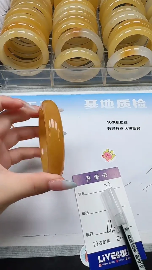 未镶嵌手镯石英质玉73