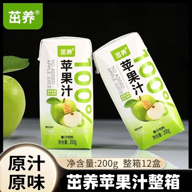 茁养苹果汁200g*12盒整箱发货果汁饮料酸甜清凉夏季网红饮品